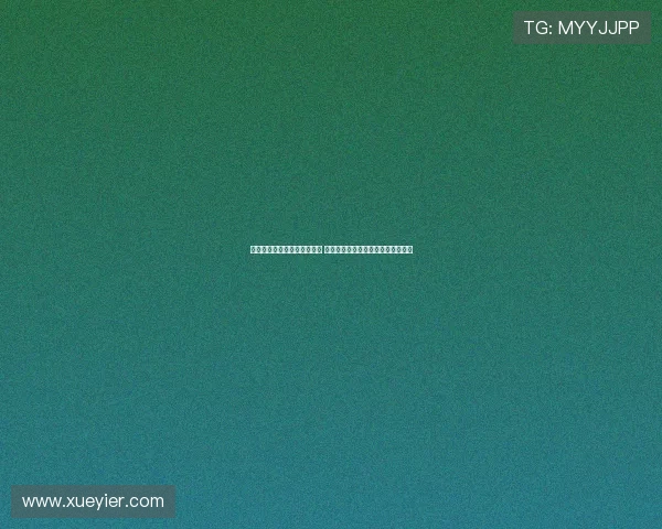 美网前瞻：斯瓦泰克对决药娃 辛纳穆塞蒂激烈意大利德比再度上演