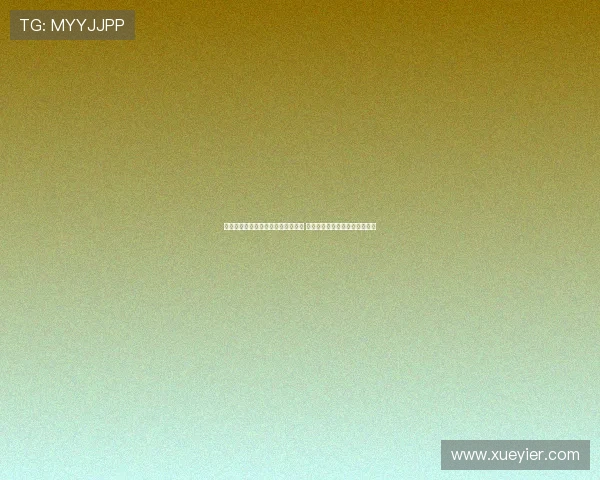 茹萨：亚冠精英联赛是亚洲顶级赛事 与强队交锋能大幅提升球队水平