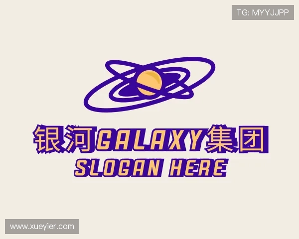 认识银河galaxy集团